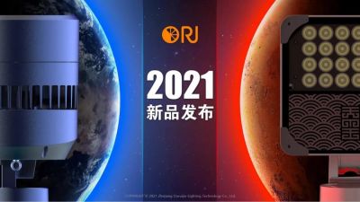 欧锐杰2021新品丨幻影、天玺发布会
